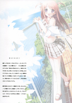 Tachiyomi Senyou Vol. 28 Page #2