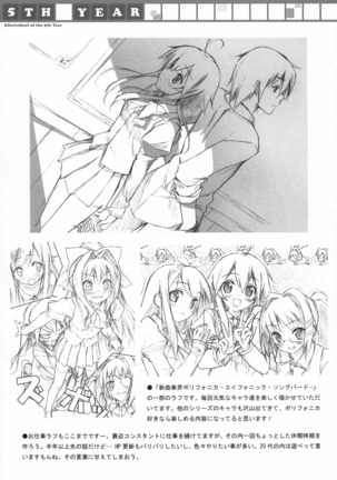 Tachiyomi Senyou Vol. 28 Page #19