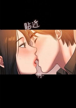 Run Away Ch.40/61 Page #568