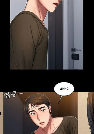 Run Away Ch.40/61 Page #336