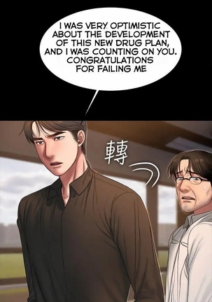 Run Away Ch.40/61 - Page 450