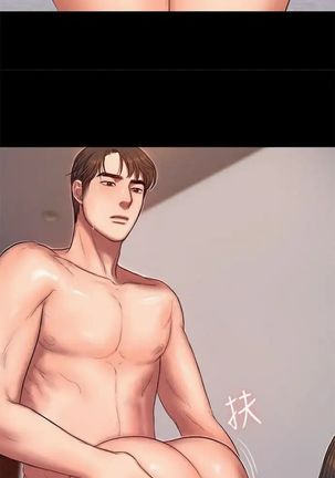 Run Away Ch.40/61 - Page 375