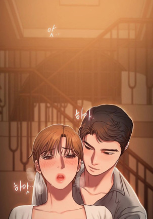 Run Away Ch.40/61 Page #67