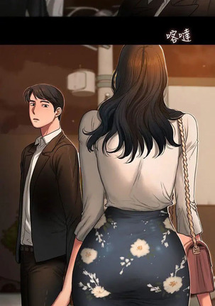 Run Away Ch.40/61 Page #204