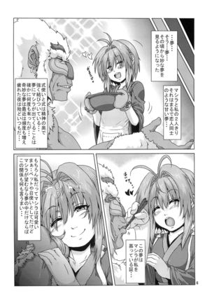 Shikigami ni Otosareta Taima Miko Page #5