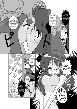 Touhou TS Monogatari ~Koakuma-Hen~ - Page 15