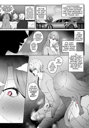 ANAK PUNGUT - Page 5