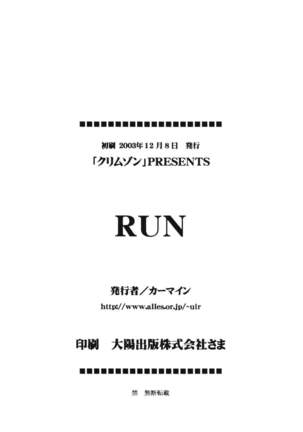 RUN - Page 101