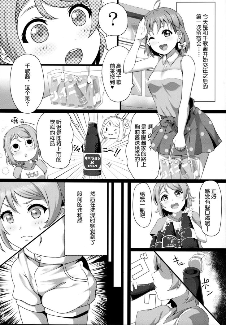 Fight 1-hatsu!! TKa3 x WT7B
