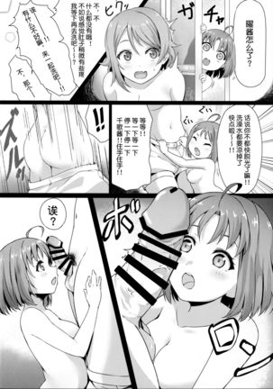 Image 8198819