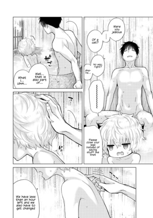 Noraneko Shoujo to no Kurashikata Ch. 29 | How to Live With A Noraneko Girl Ch. 29 Page #14