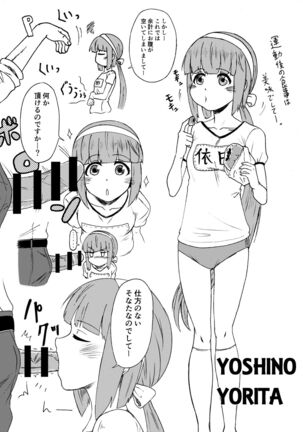 yoshino yorita