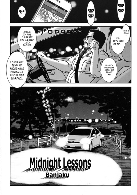 Midnight Lessons