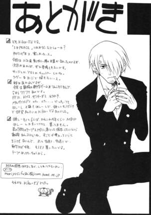 Nami to Robin no I Love Piece Page #32