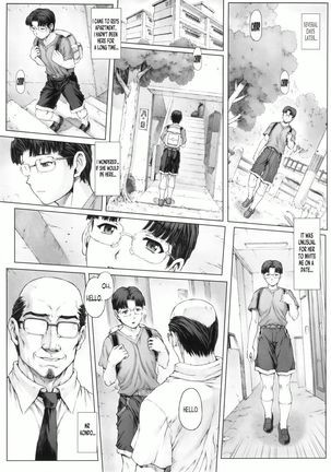 Ayanami Dai 5 Kai - Page 8
