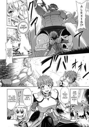 Erona ~Orc no Inmon ni Okasareta Onna Kishi no Matsuro~ | Erona ~The Fall of a Beautiful Knight Cursed with the Lewd Mark of an Orc~ Ch. 1-3 Page #5