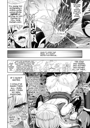 Erona ~Orc no Inmon ni Okasareta Onna Kishi no Matsuro~ | Erona ~The Fall of a Beautiful Knight Cursed with the Lewd Mark of an Orc~ Ch. 1-3 Page #42