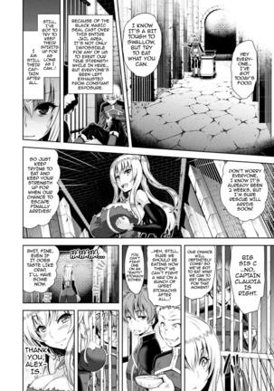 Erona ~Orc no Inmon ni Okasareta Onna Kishi no Matsuro~ | Erona ~The Fall of a Beautiful Knight Cursed with the Lewd Mark of an Orc~ Ch. 1-3 - Page 36