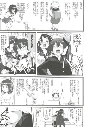 Hikari no Ame - Page 14