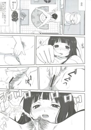 Hikari no Ame - Page 20