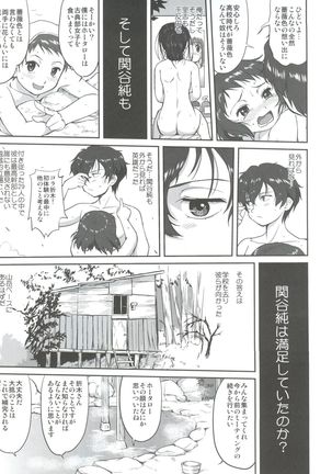 Hikari no Ame - Page 36