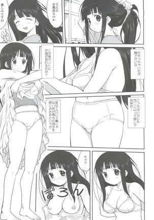 Hikari no Ame - Page 24