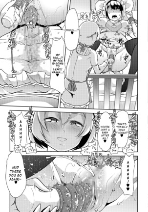 Himitsu no Gyaku Toilet Training 3 Page #17