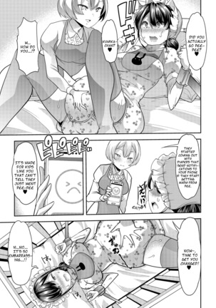 Himitsu no Gyaku Toilet Training 3 Page #8