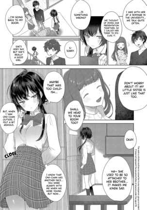 Bukiyou na Kimochi Page #3