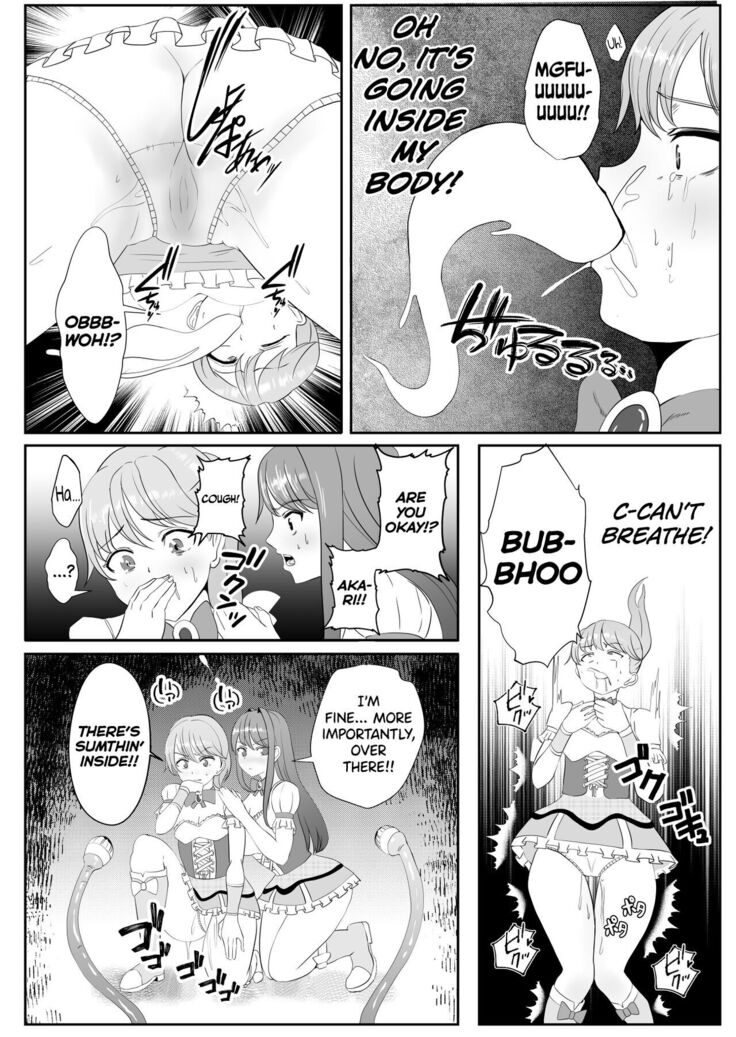 Chinpo ni Kiseisare Kintama ni Jinkaku o Utsusareta Mahou Shoujo