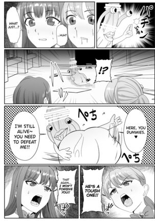 Chinpo ni Kiseisare Kintama ni Jinkaku o Utsusareta Mahou Shoujo Page #21