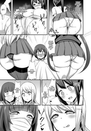 Fuuki no Haiboku -Dosukebe JK Gal Combi no Otouto Netori- | Morality's Downfall -Little Brother Stolen by Lecher JK Gyaru Duo- - Page 15