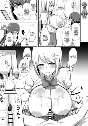 Fuuki no Haiboku -Dosukebe JK Gal Combi no Otouto Netori- | Morality's Downfall -Little Brother Stolen by Lecher JK Gyaru Duo- - Page 17