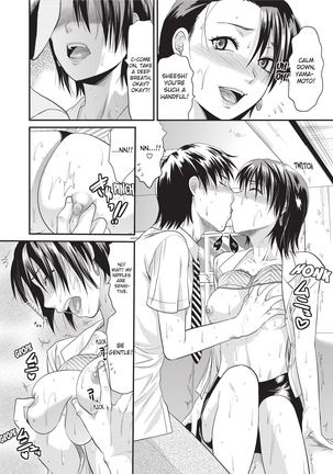 One Kore - Sweet Sister Selection Page #78