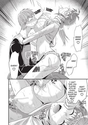 One Kore - Sweet Sister Selection - Page 182