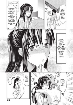 One Kore - Sweet Sister Selection Page #70