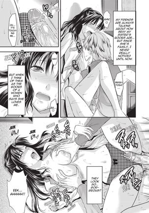 One Kore - Sweet Sister Selection Page #61