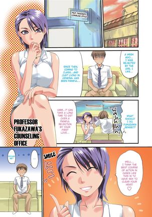 One Kore - Sweet Sister Selection Page #71