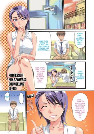 One Kore - Sweet Sister Selection - Page 71