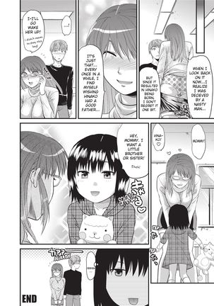 One Kore - Sweet Sister Selection - Page 190