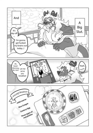 XinLong's Day-Off Log - Page 3