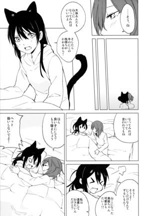 Nico Maki Nyan Nyan Hon Page #25