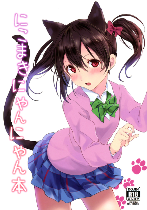 Nico Maki Nyan Nyan Hon