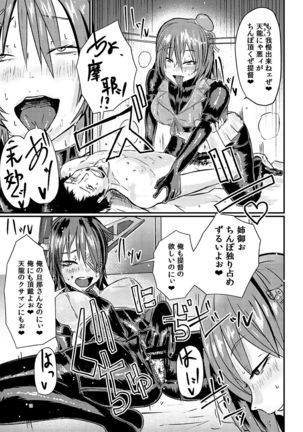 Image 9543813