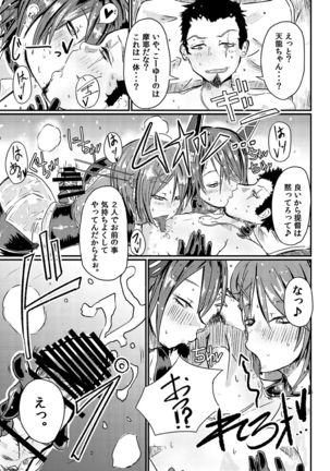 Image 9543807