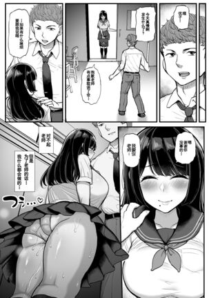 [Sanman Sanzen Koiking (Tyranu)] Hakoiri Musume Otoko o Shiru.[Chinese]【羅莎莉亞漢化】 Page #25