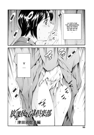 Houkago Dorei Club 2 Jigenme - After School Slave Club Second Lesson - Page 52