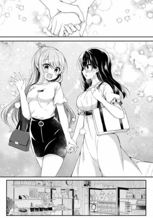 Yuri Love Slave: Futari dake no Houkago chapter 4 Page #22