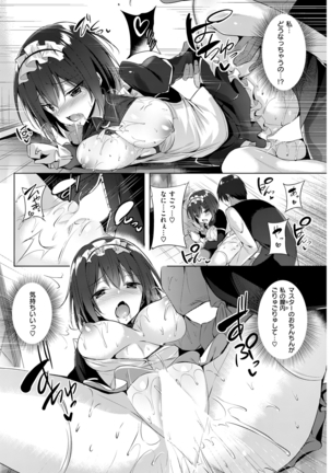 COMIC Kairakuten Beast 2016-03 Page #79