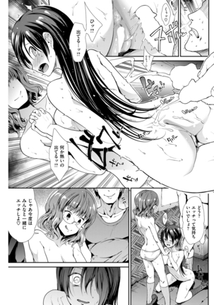 COMIC Kairakuten Beast 2016-03 Page #182